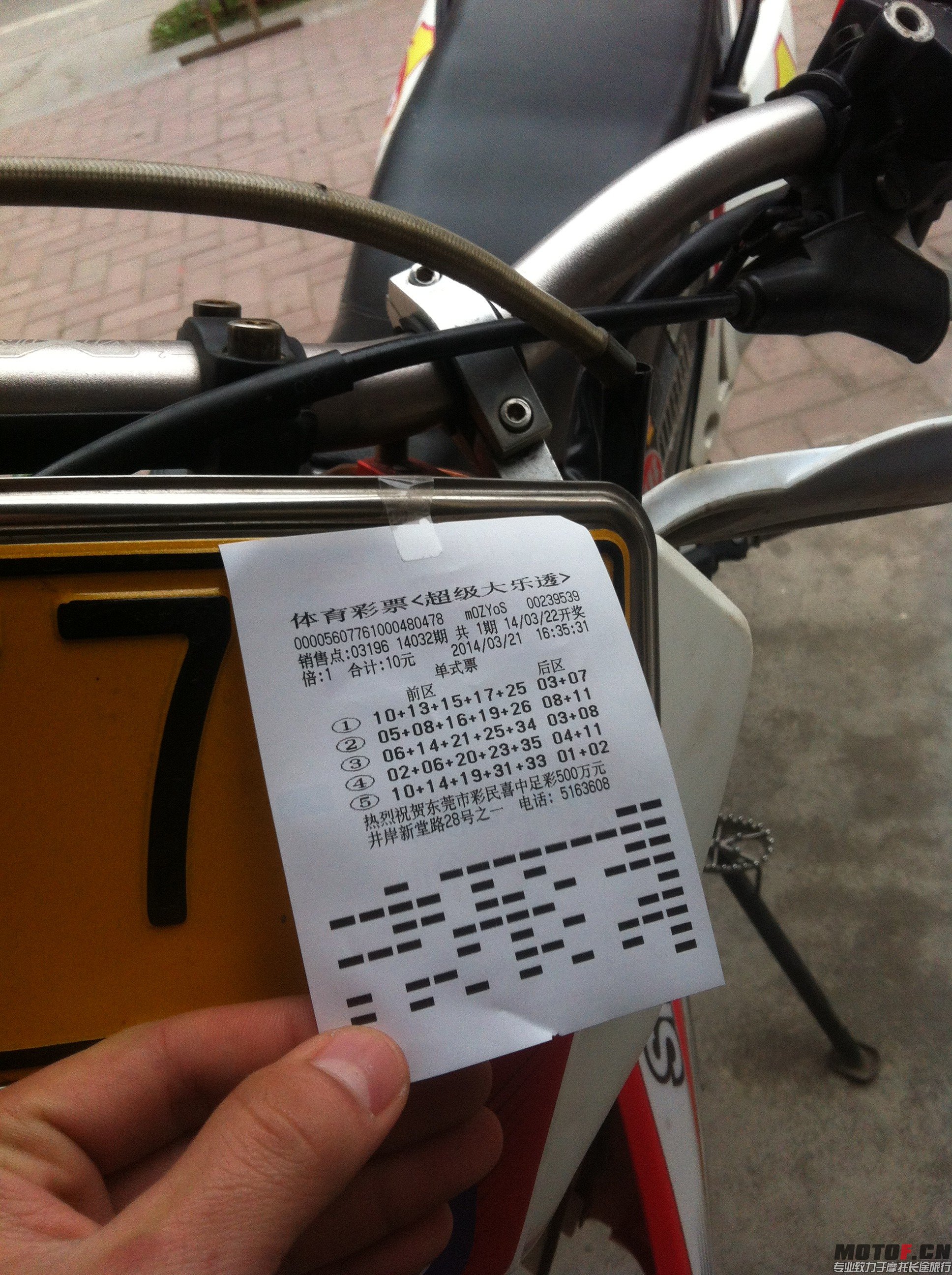 QQ图片20140321164922.jpg