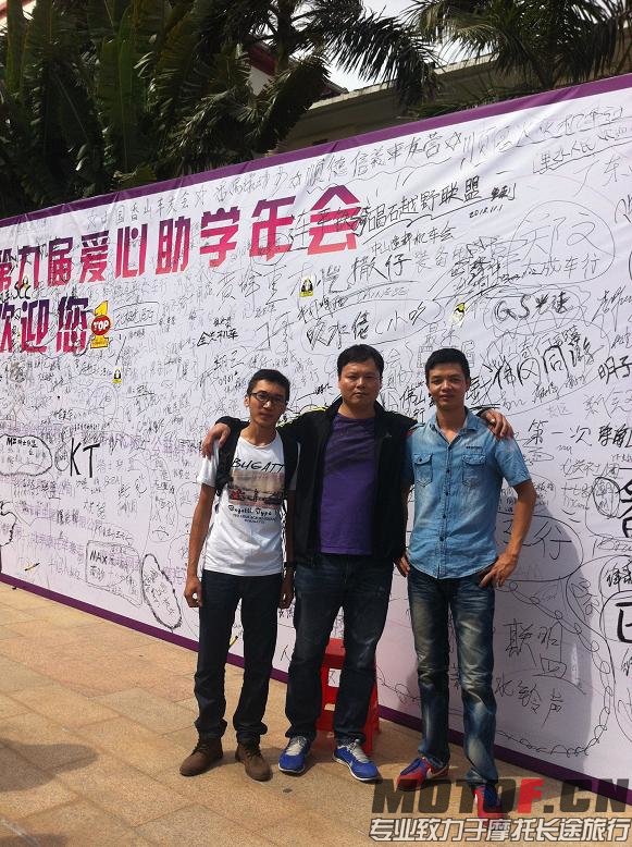 左边是我，和我一起出游过的车友。