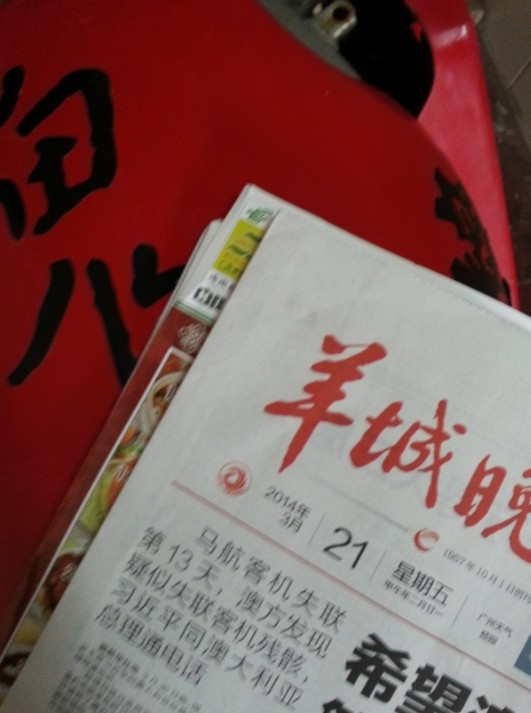 QQ图片20140322163749.jpg