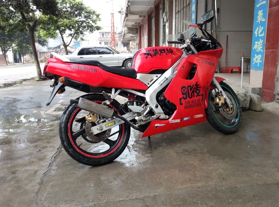 20140322_144126.jpg