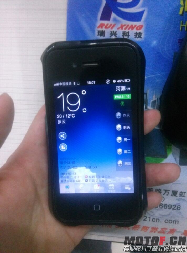 QQ图片20140322180831.jpg
