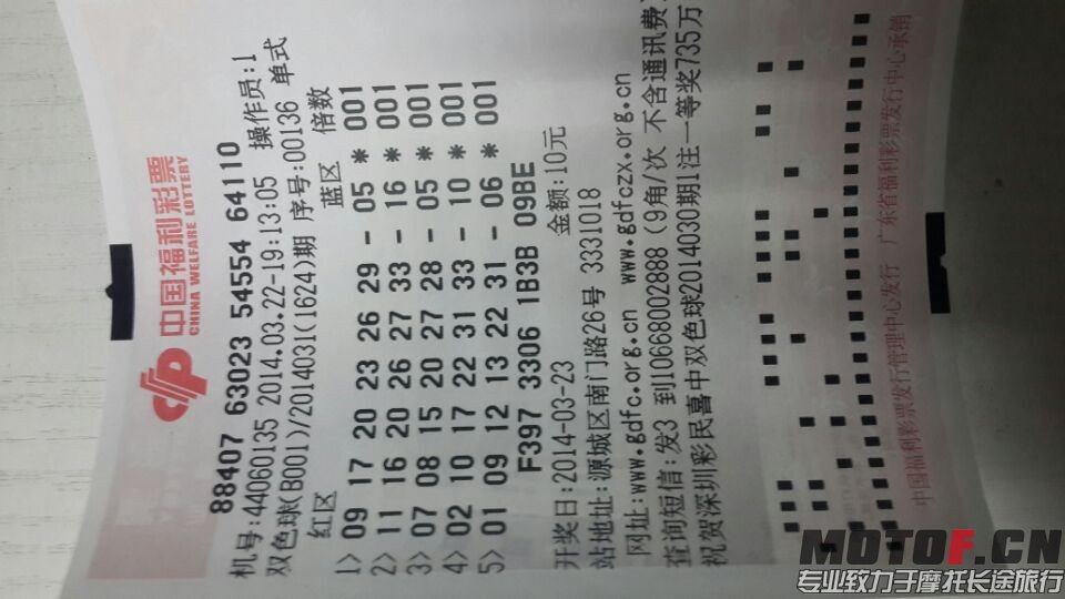 QQ图片20140322191702.jpg