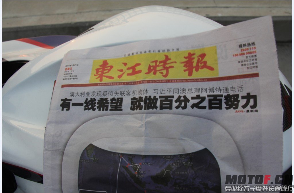 QQ图片20140322223806.jpg