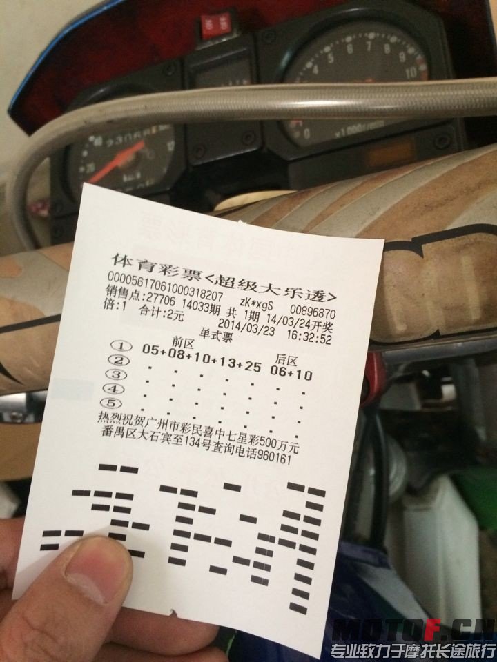 QQ图片20140323164339.jpg