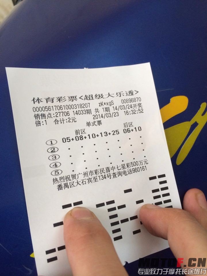 QQ图片20140323164350.jpg