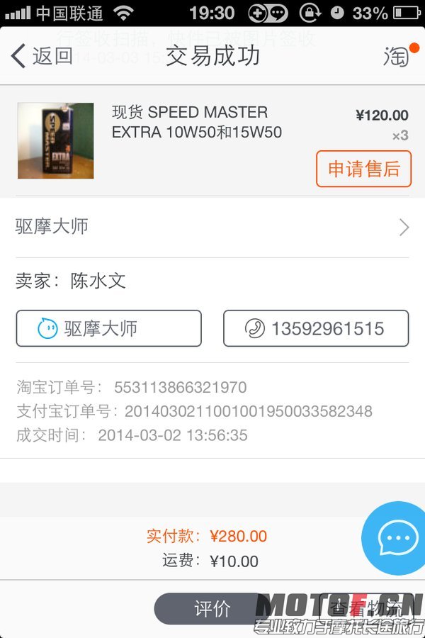 售价￥46800
