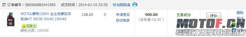 机油.jpg