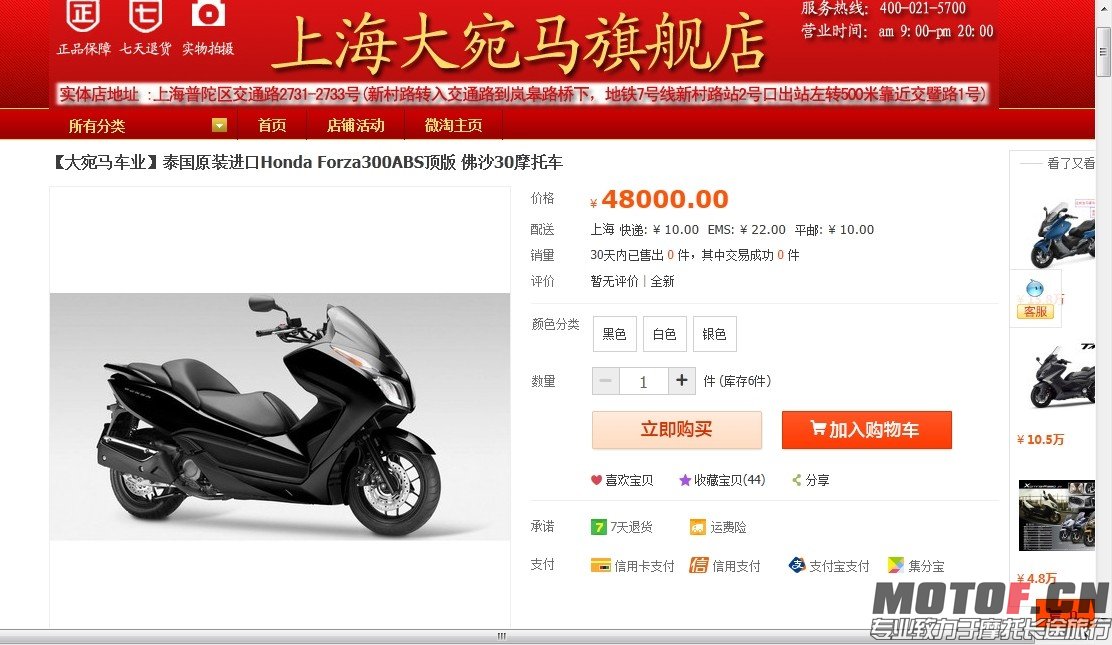 QQ图片20140324163513.jpg