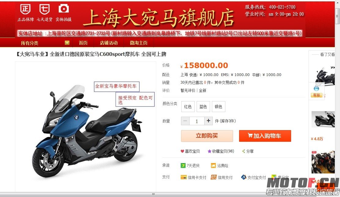 QQ图片20140324163539.jpg
