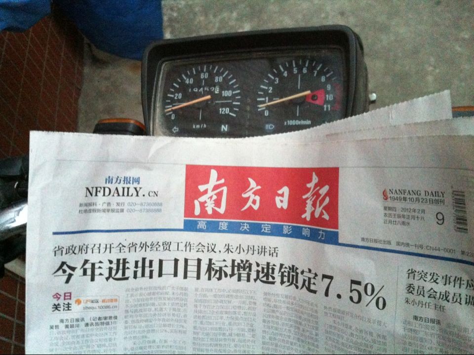 QQ图片20130324190657.jpg