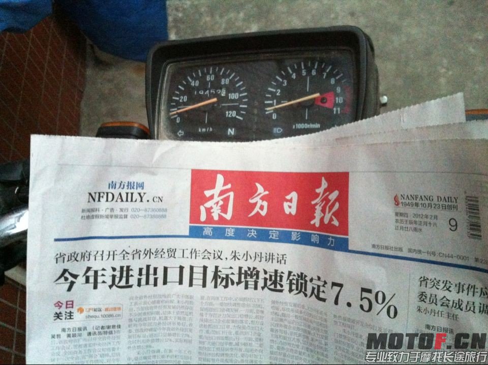 QQ图片20130324190657.jpg
