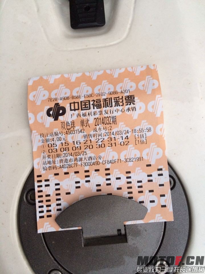 QQ图片20140325092050.jpg