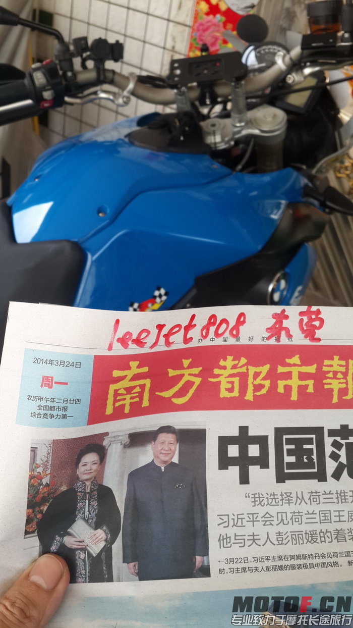 20140325_132057.jpg