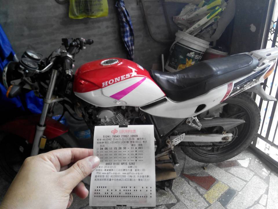 mmexport1395495357593.jpg