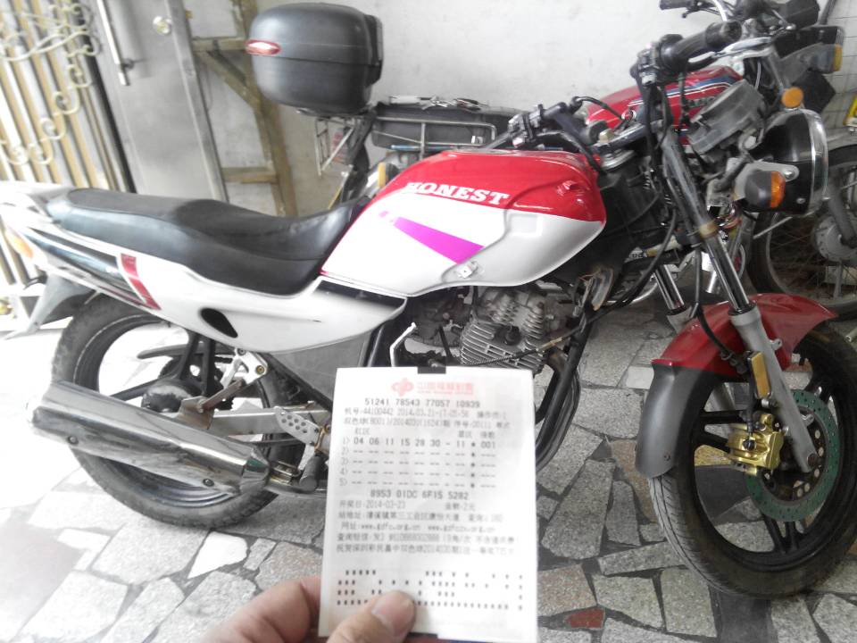 mmexport1395495353613.jpg
