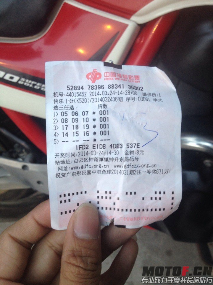 QQ图片20140324211316.jpg