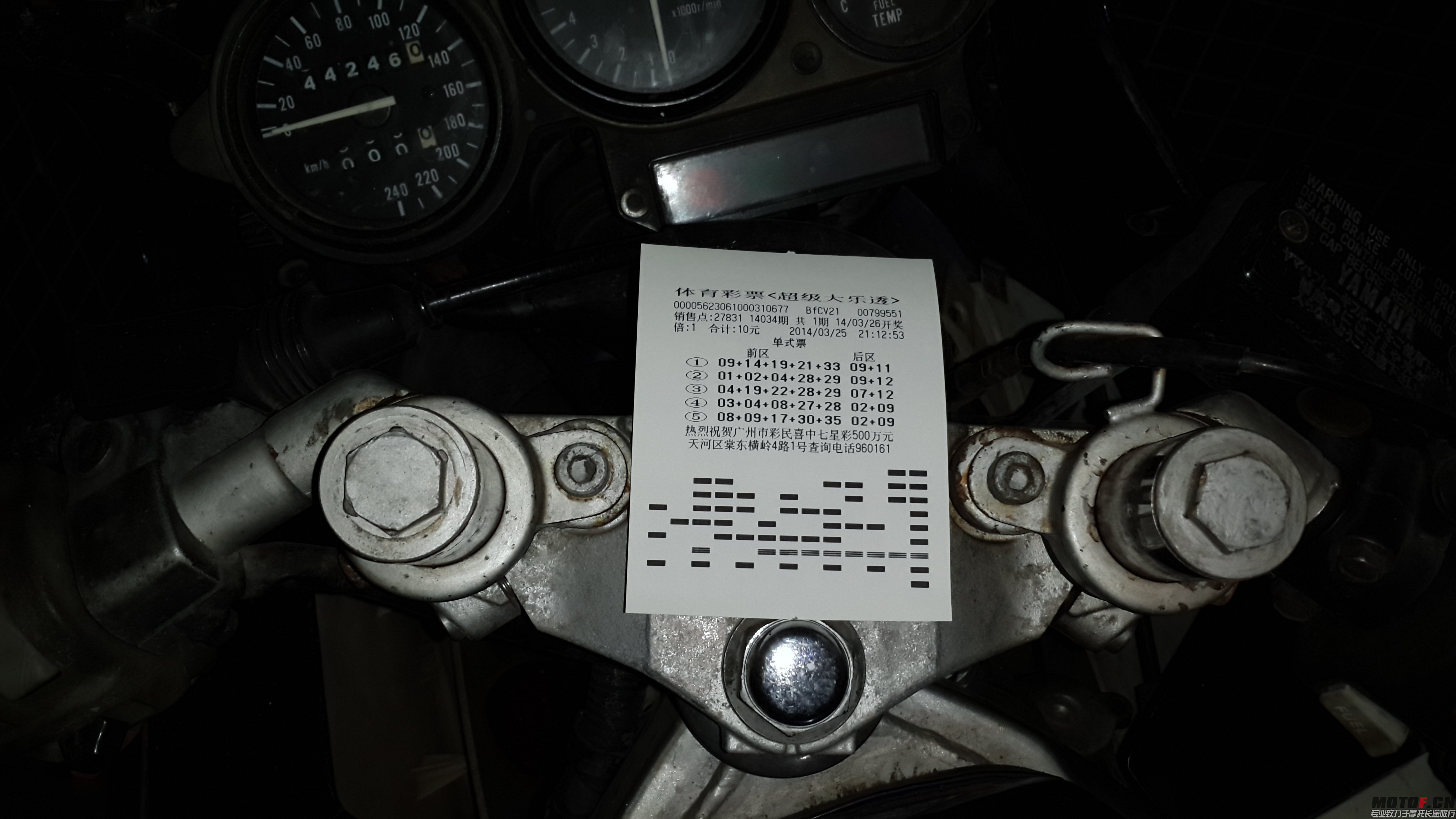 20140325_211922.jpg