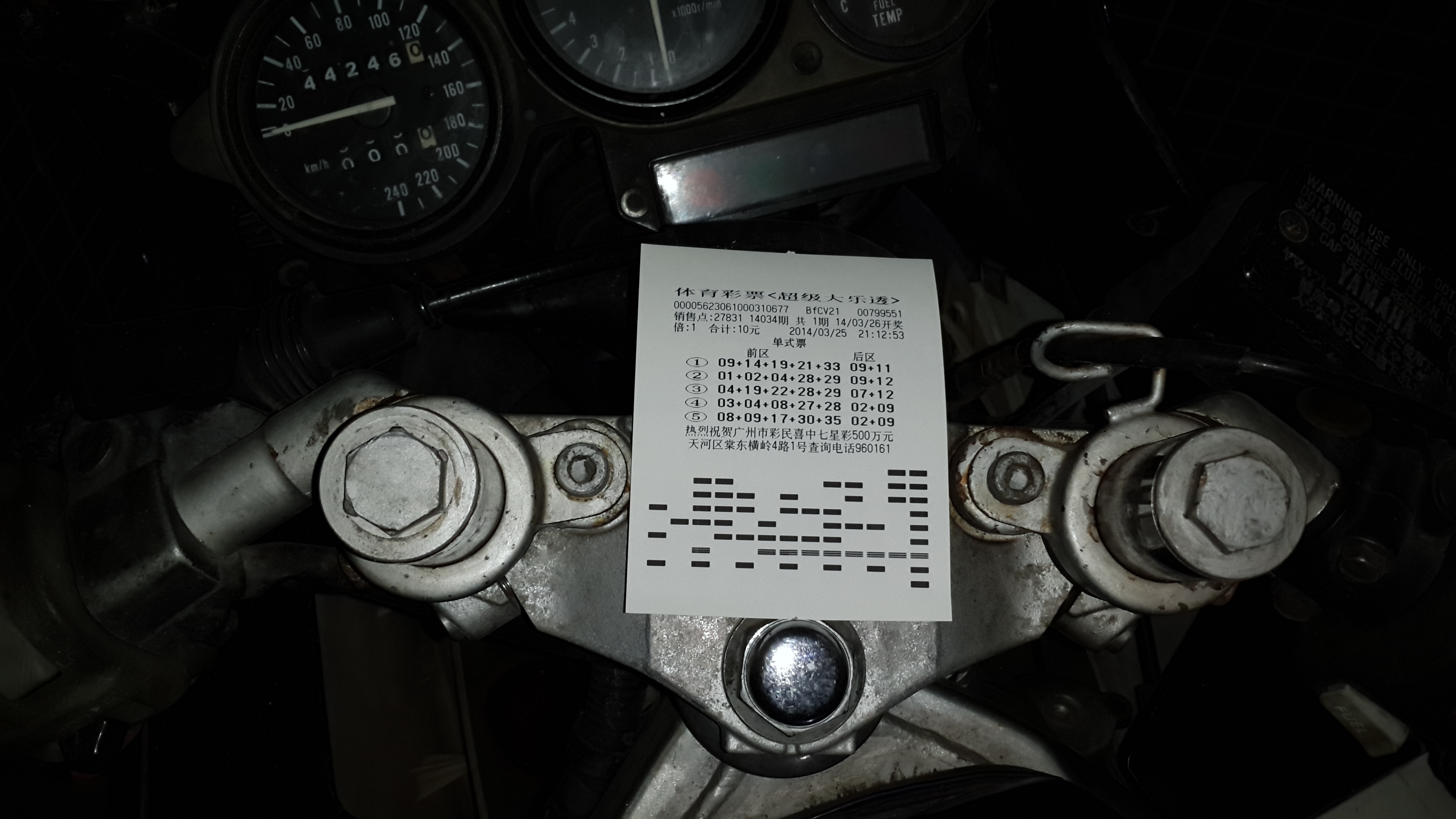 20140325_211922.jpg