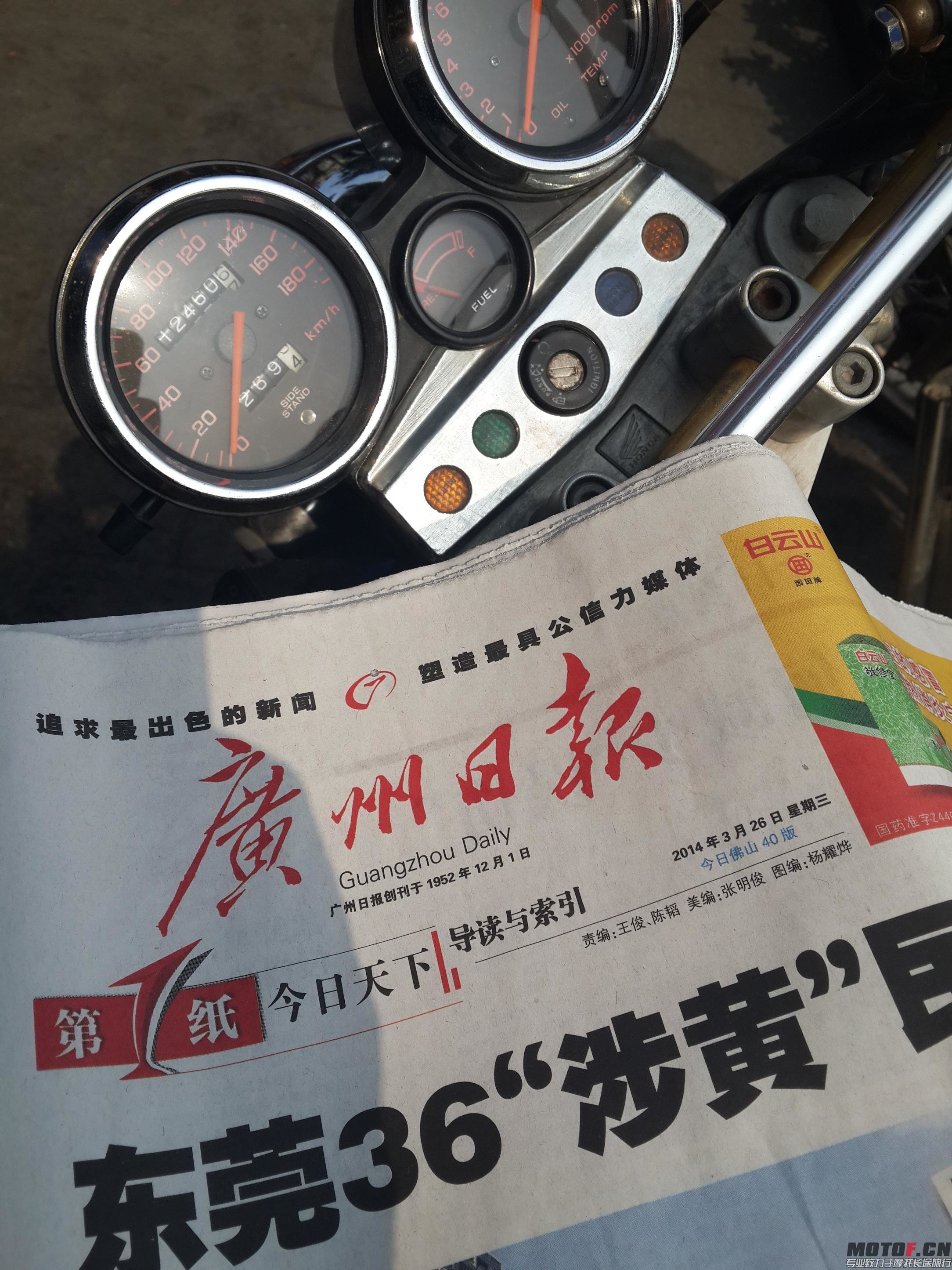 20140326_151514.jpg