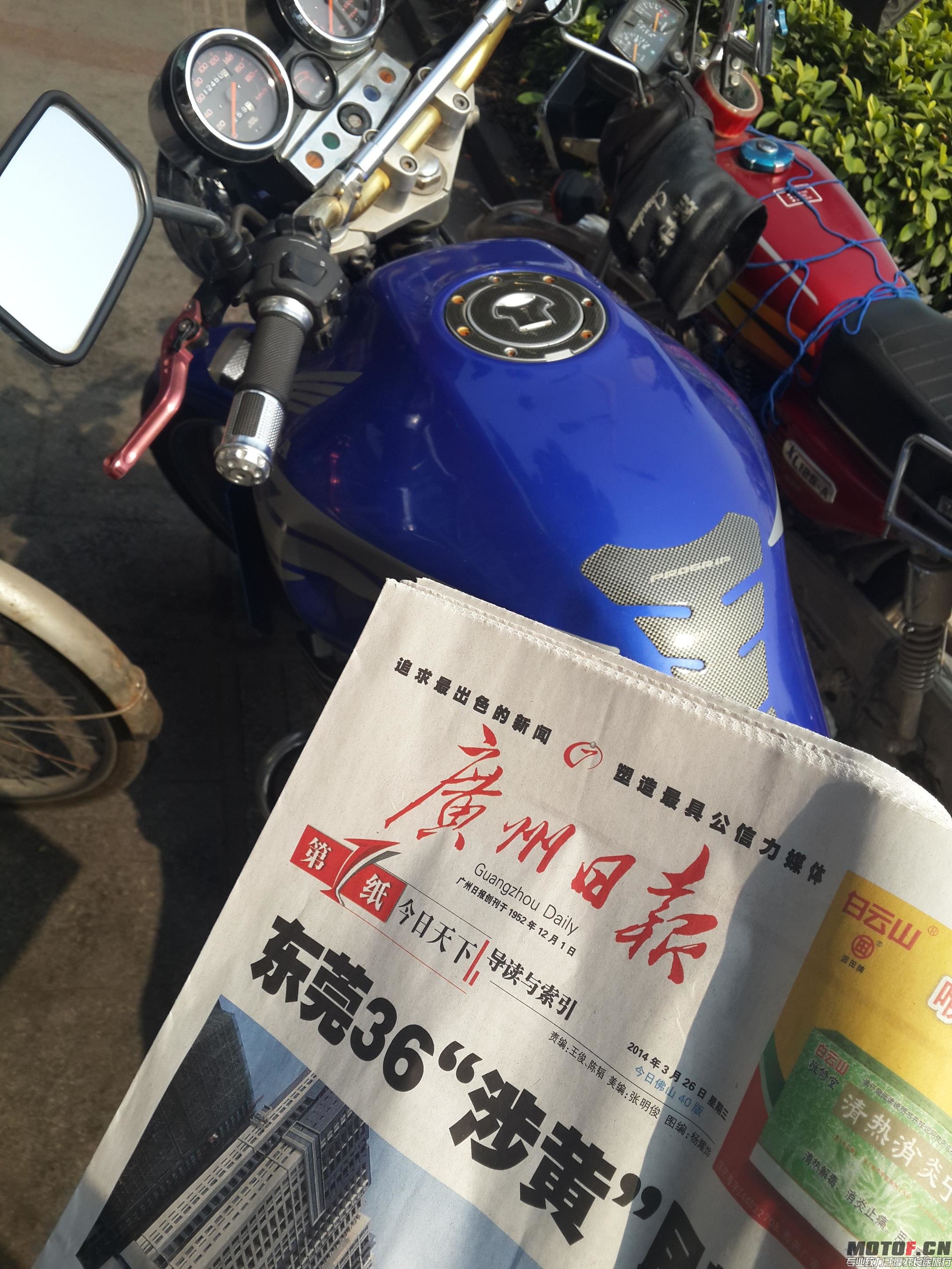 20140326_151536.jpg