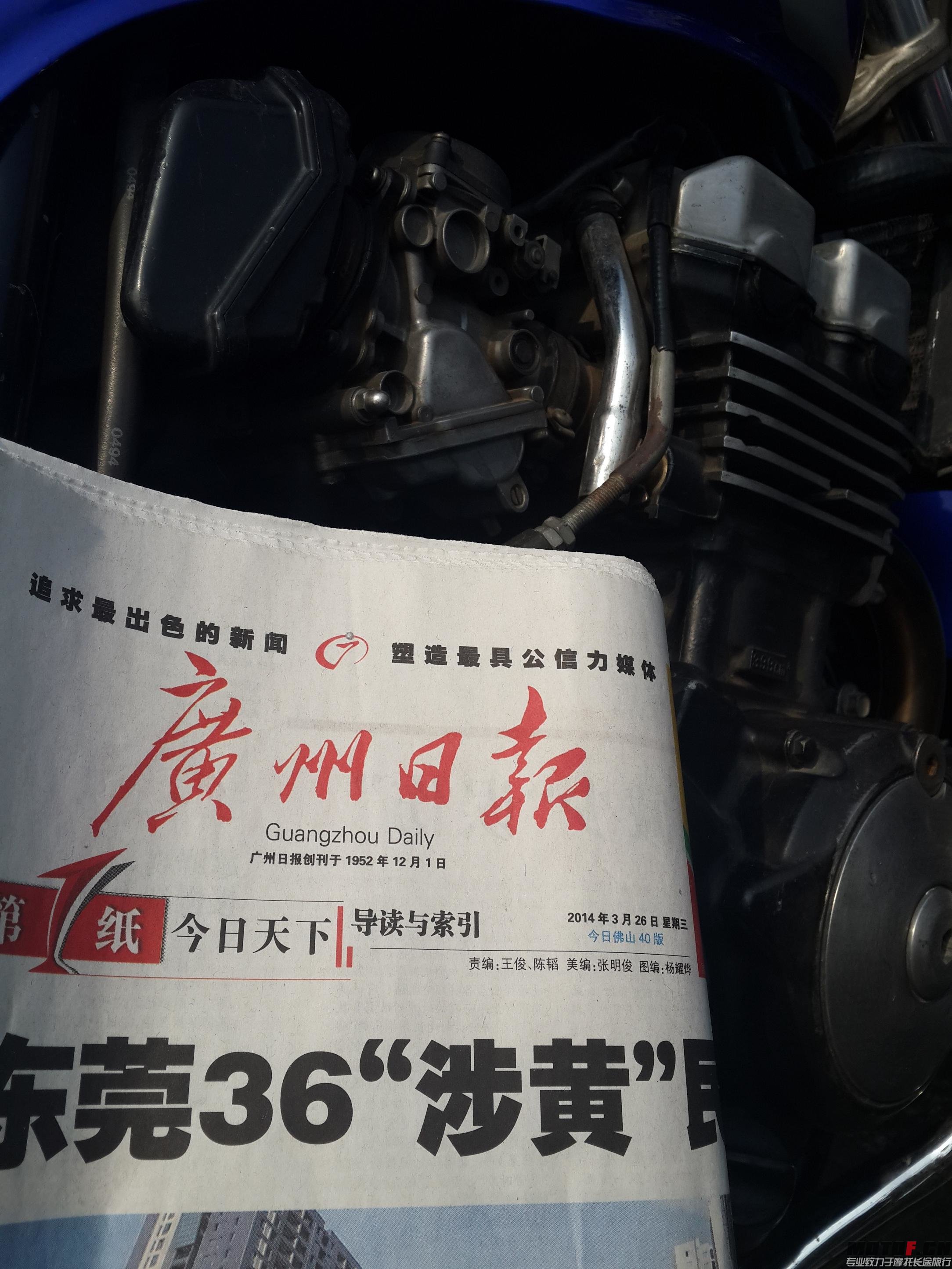 20140326_151607.jpg
