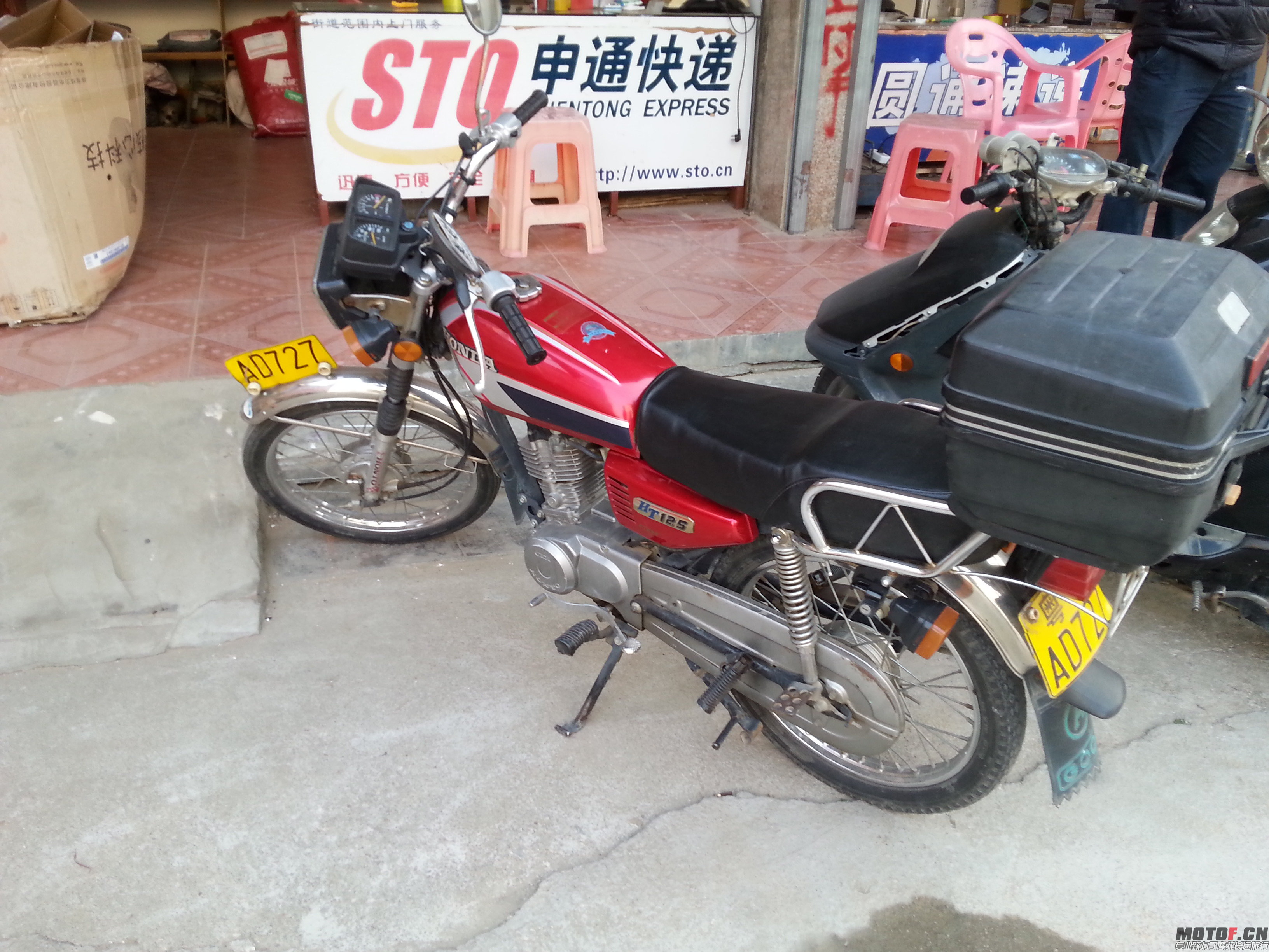 20131224_164737.jpg