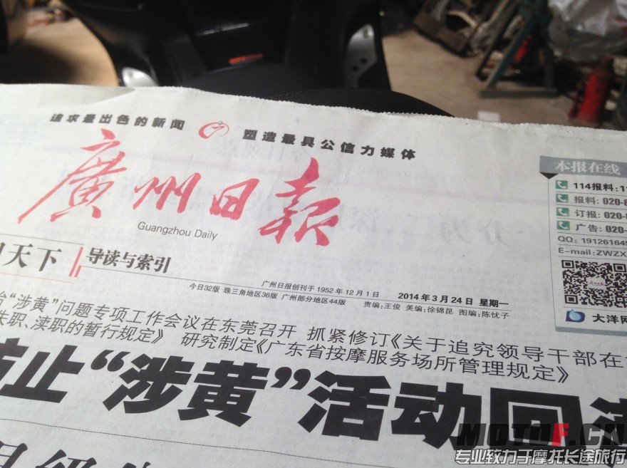 QQ图片20140327103605.jpg