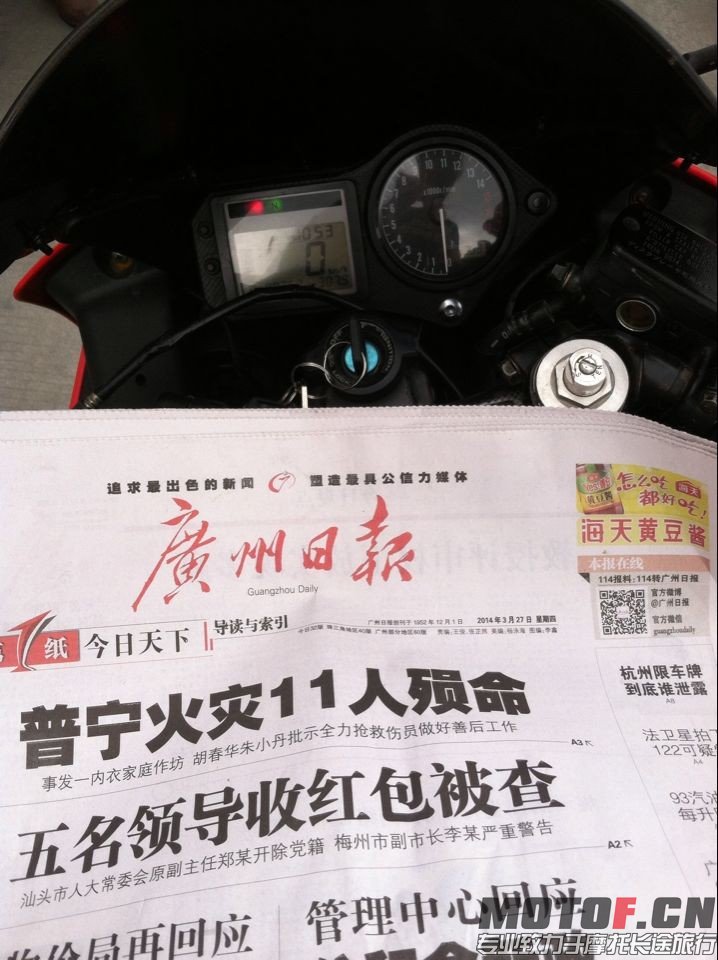 QQ图片20140327202009.jpg