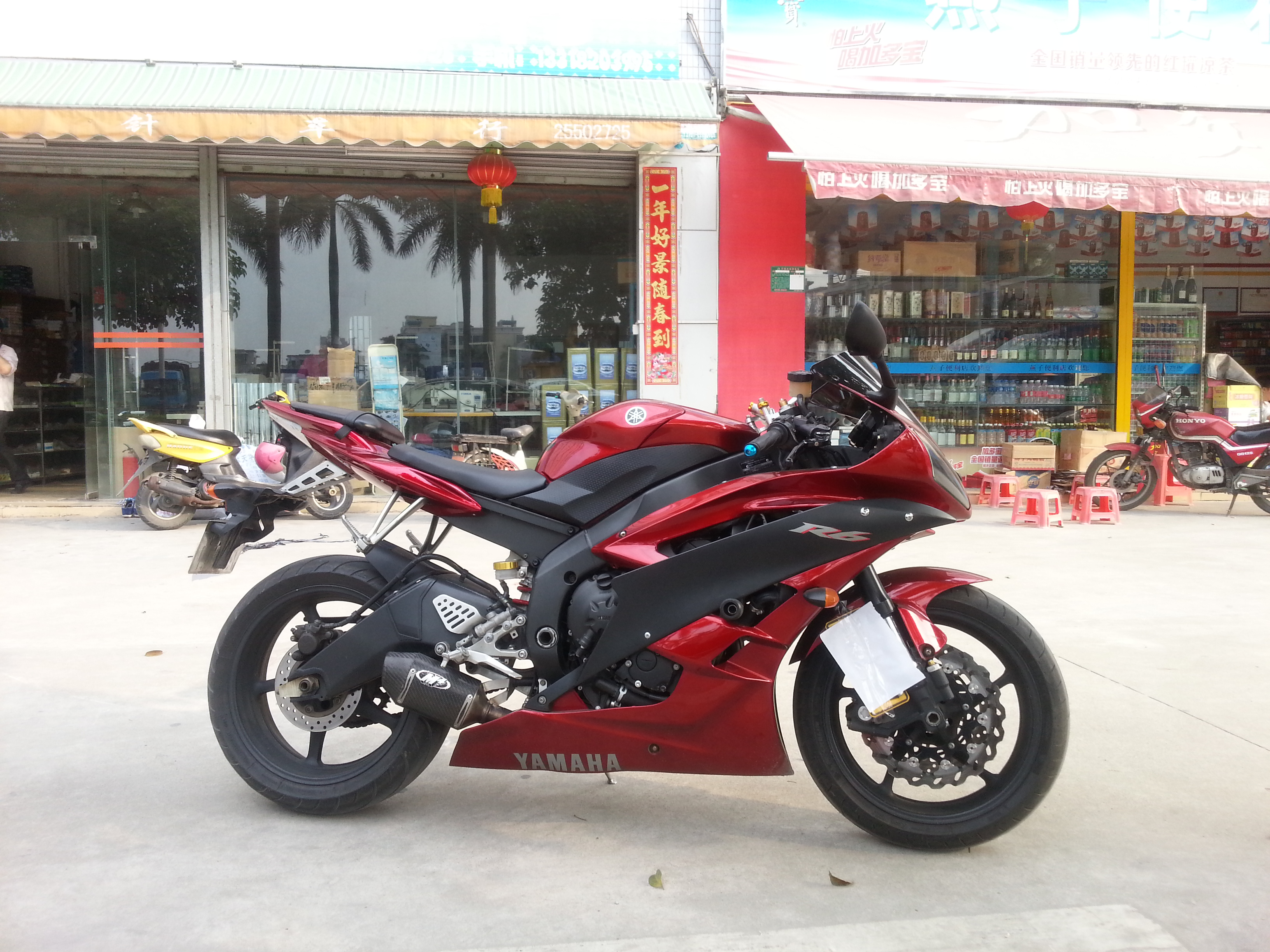 20140327_165026.jpg