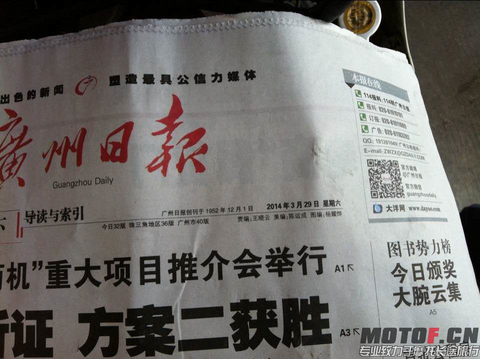 10DDCDC73FADCA7297C655FFB397516C.png