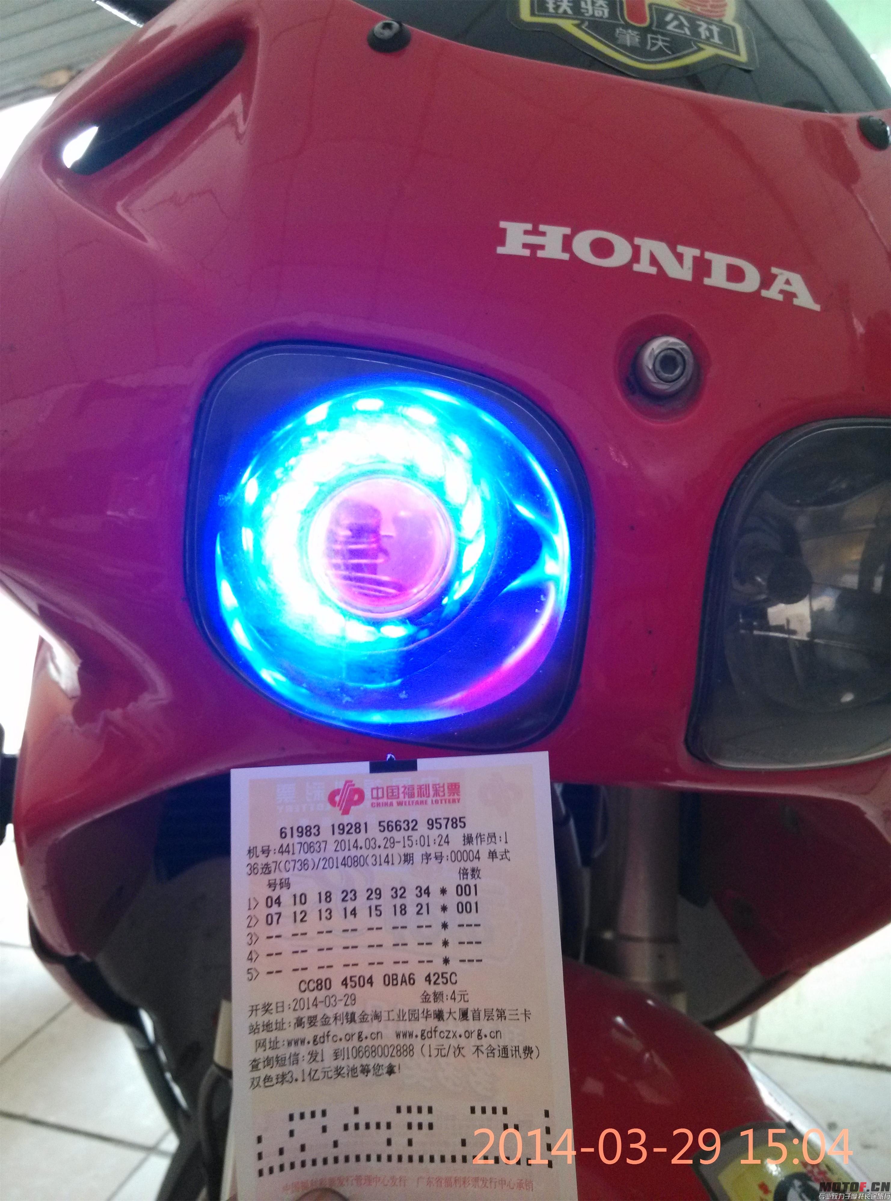 IMG_20140329_150401.jpg