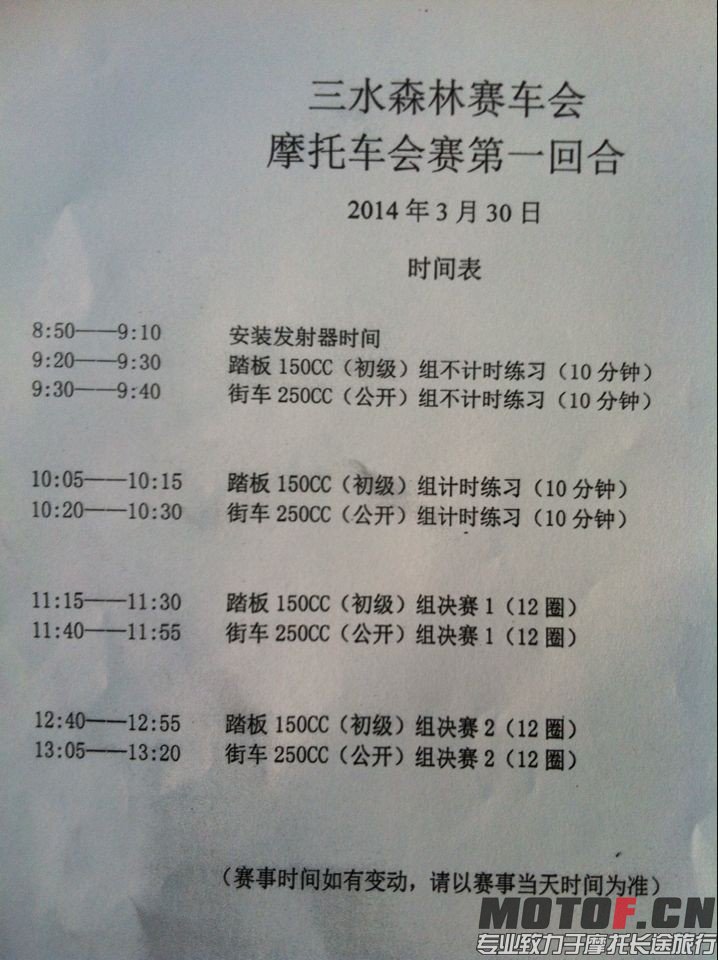 QQ图片20140329235229.jpg