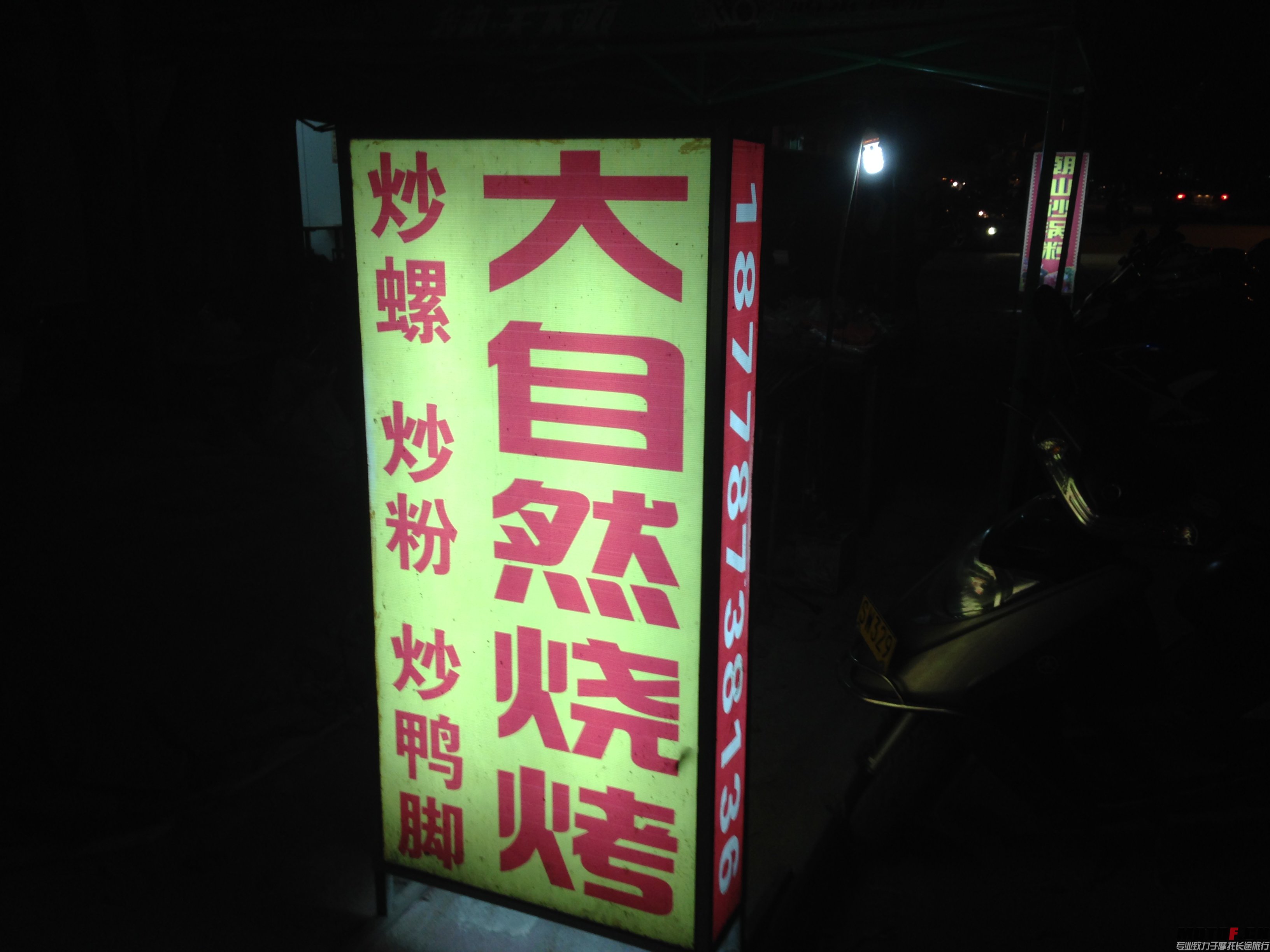 IMG_4021.JPG