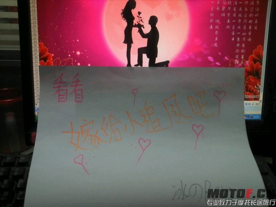 QQ图片20140330103119.jpg