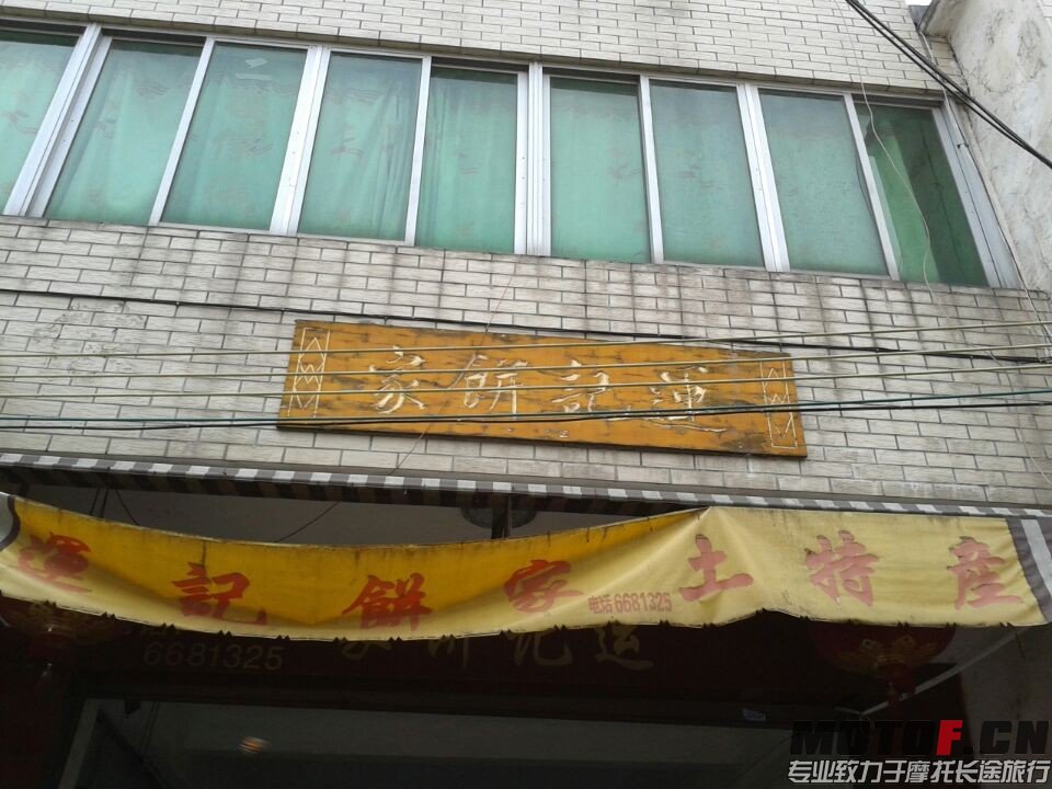 QQ图片20140330134203.jpg