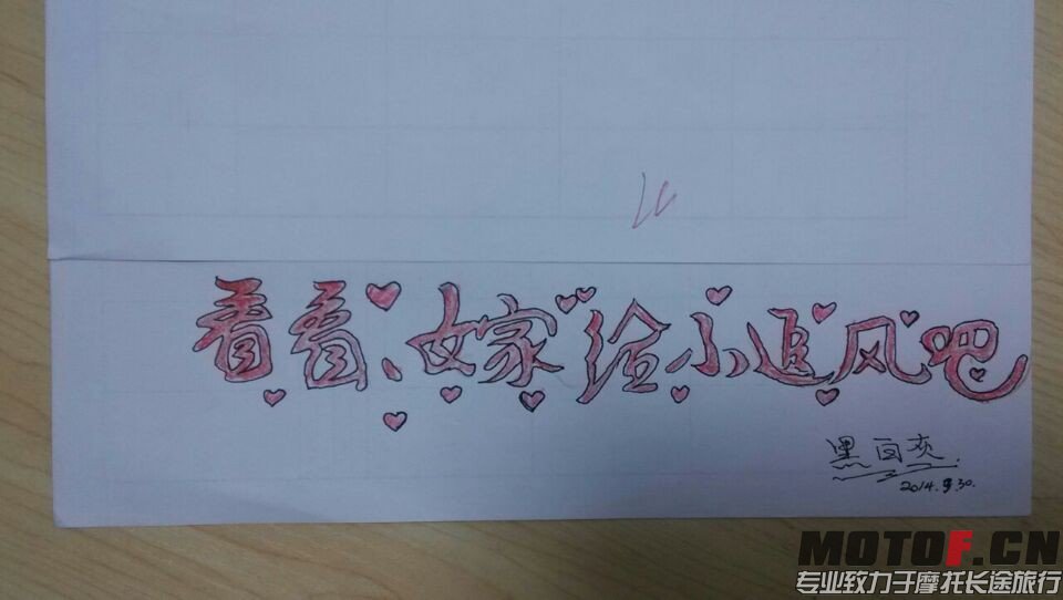 QQ图片20140330104527.jpg