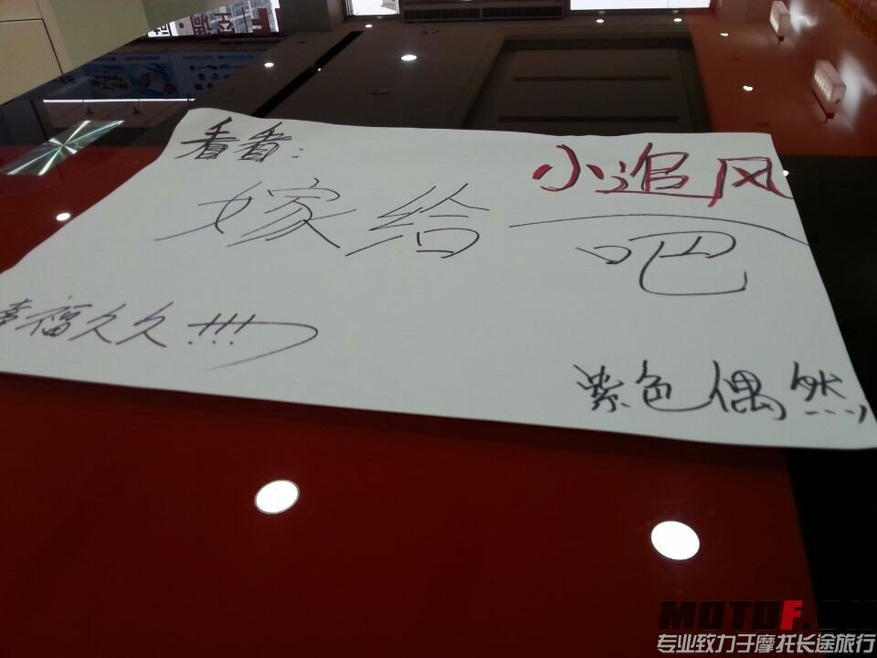 QQ图片20140330112722.jpg
