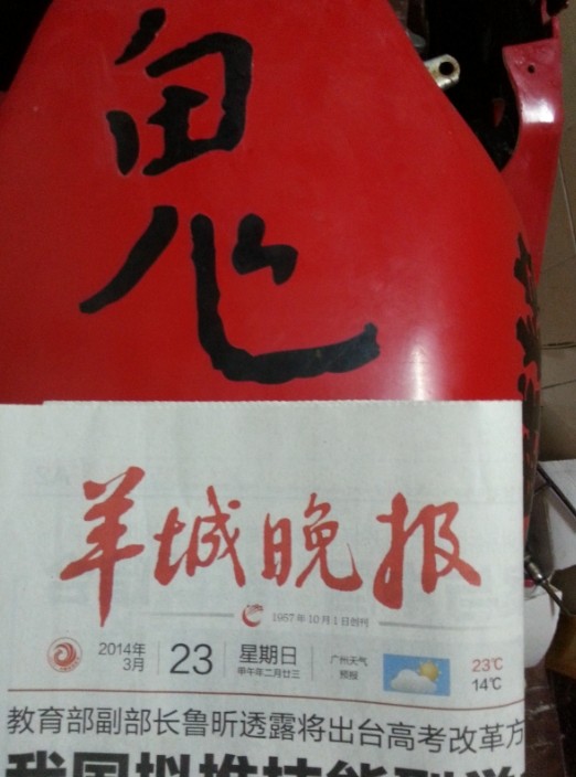山9.jpg