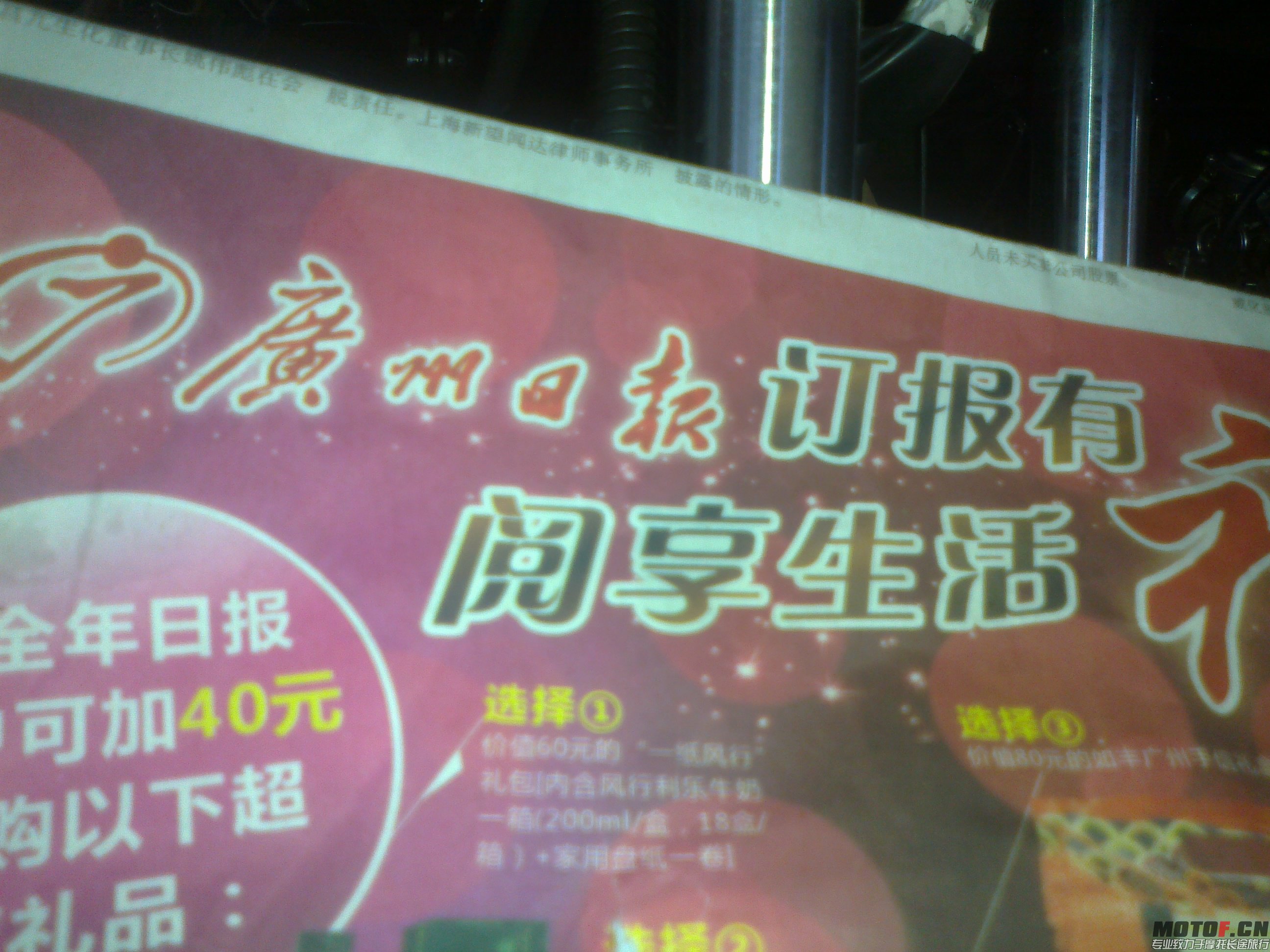 20140330492.jpg