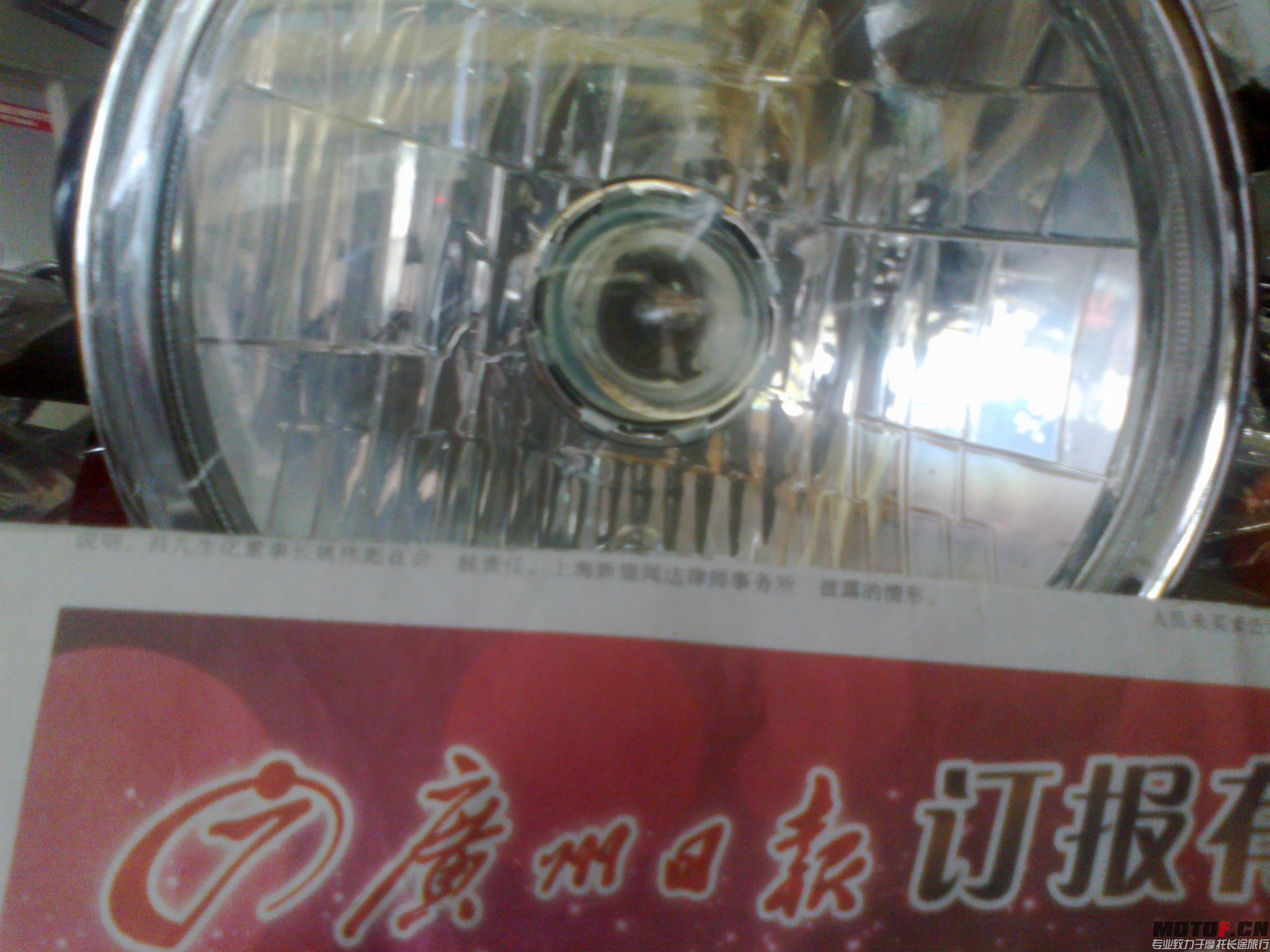 20140330493.jpg