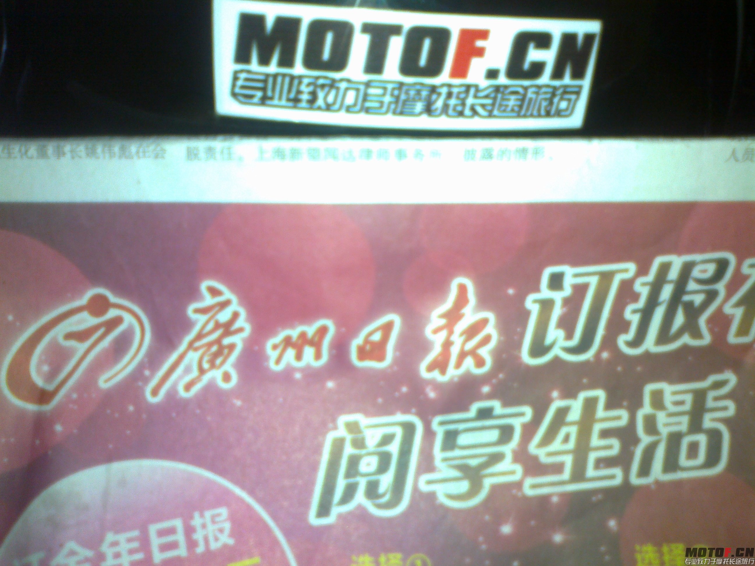 20140330494.jpg