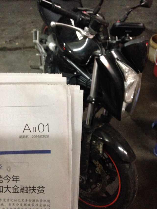 mmexport1396175811863.jpg