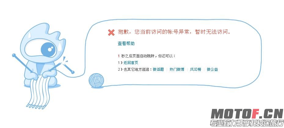 360截图20140331003329734.jpg
