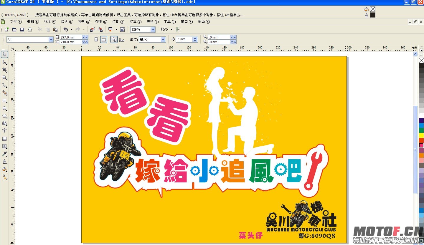 QQ截图20080101024946.jpg