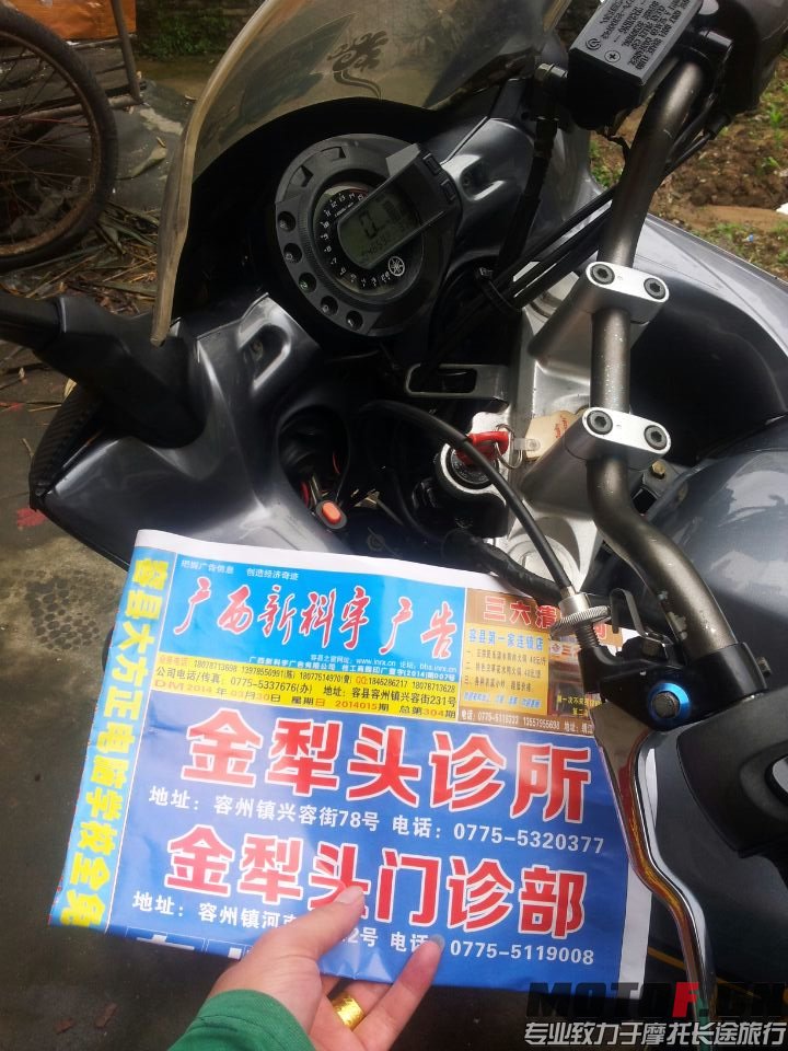 D5B6F0C2D06A160FB36C2BF14E8048FC.jpg