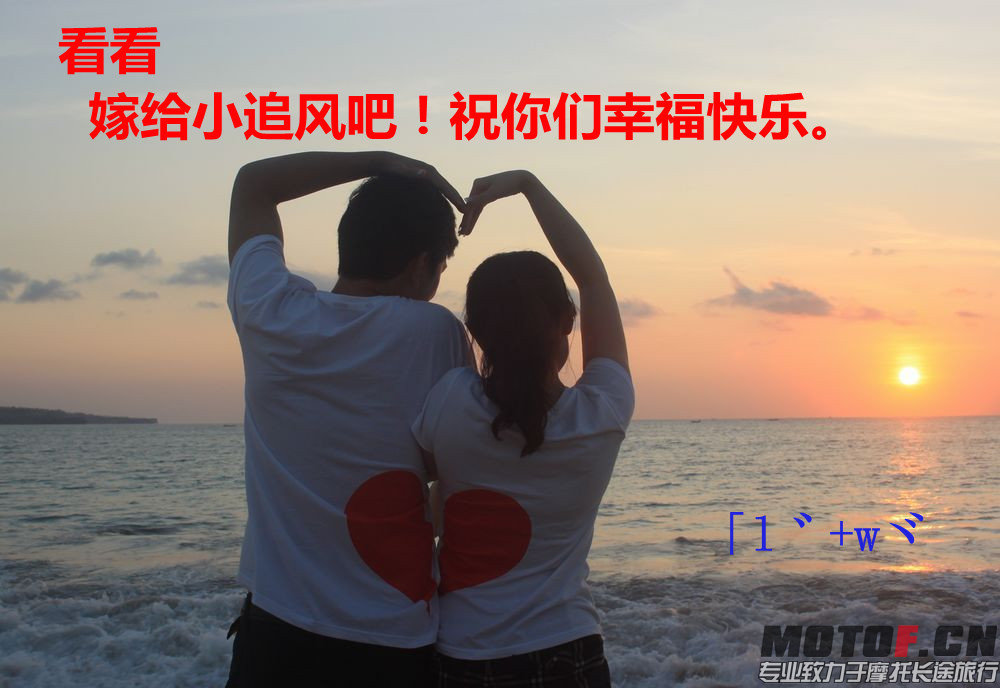 祝福你！