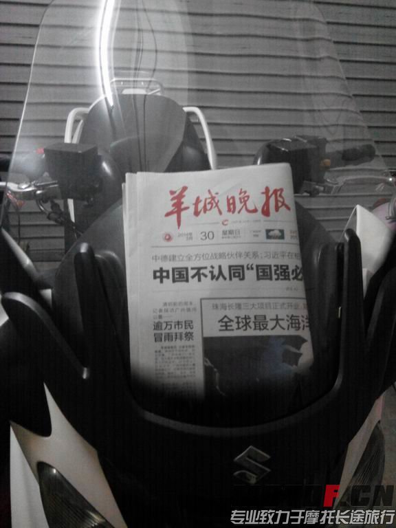 调整大小 IMG_20140330_114650.jpg