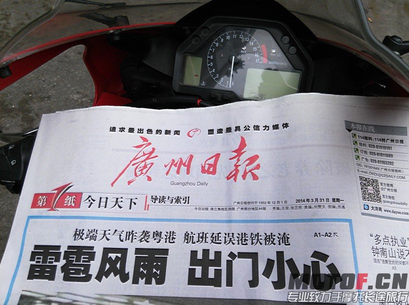 QQ图片20140331201421.jpg