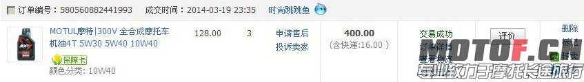 机油2.jpg