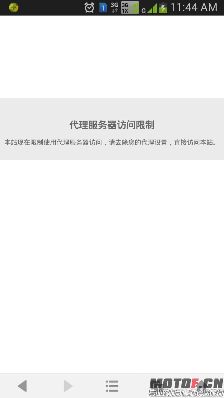 Screenshot_2014-04-01-11-44-05.png